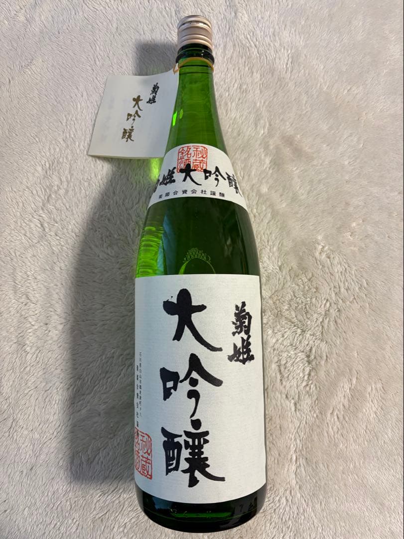 菊姫 大吟醸 一升瓶1800ml 箱付