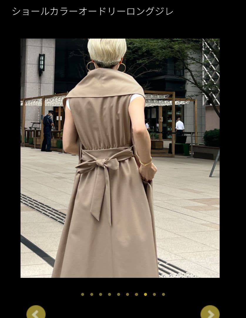 ショールカラーオードリーロングジレ