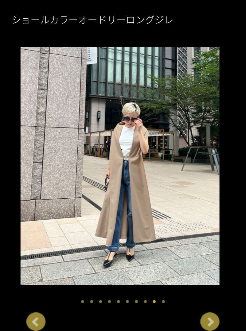 ショールカラーオードリーロングジレ