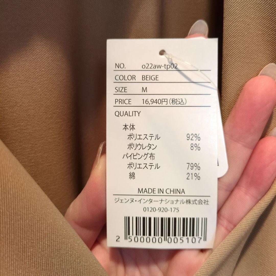 ショールカラーオードリーロングジレ