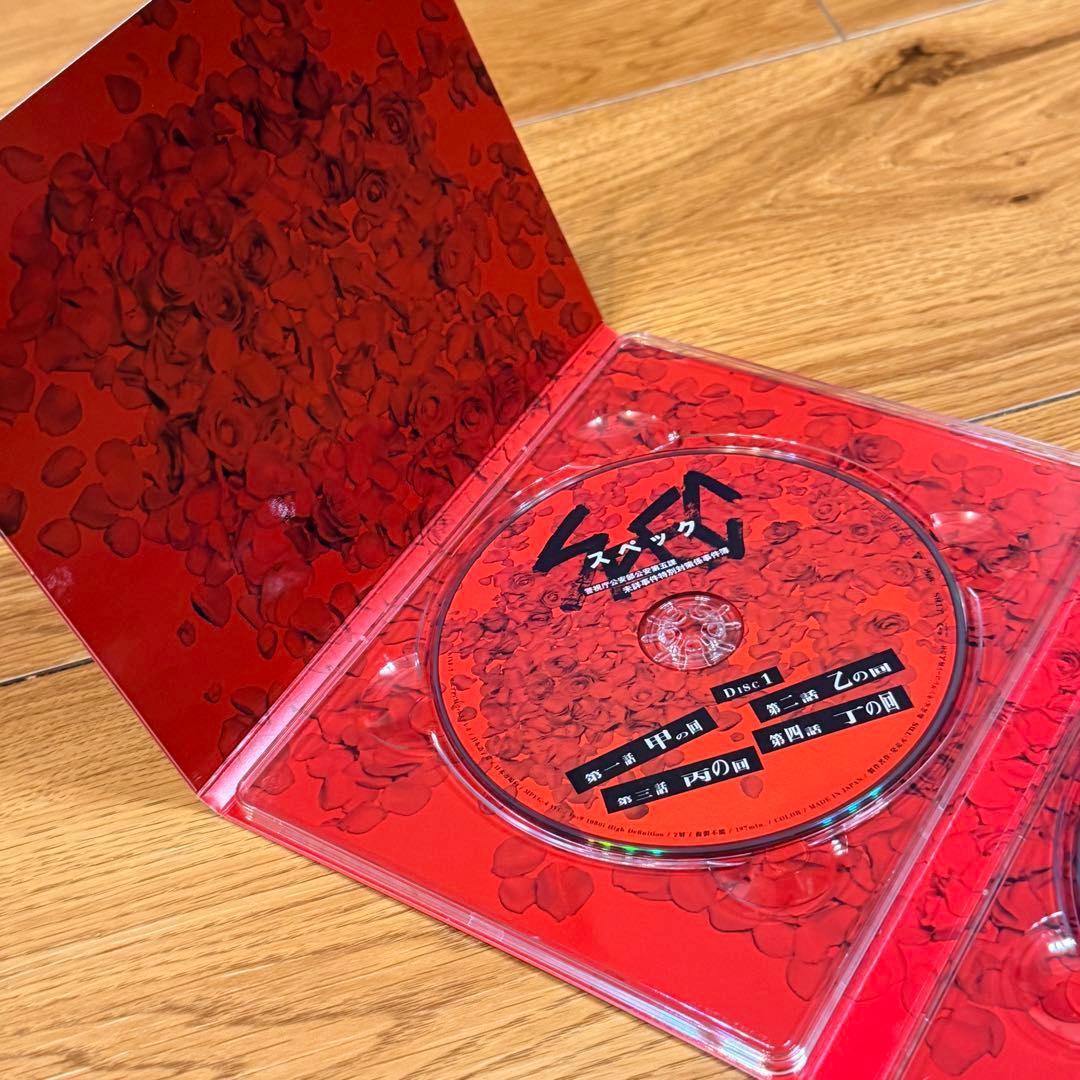 SPEC 警視庁公安部公安第五課 未詳事件特別対策係事件簿 Blu-rayBOX