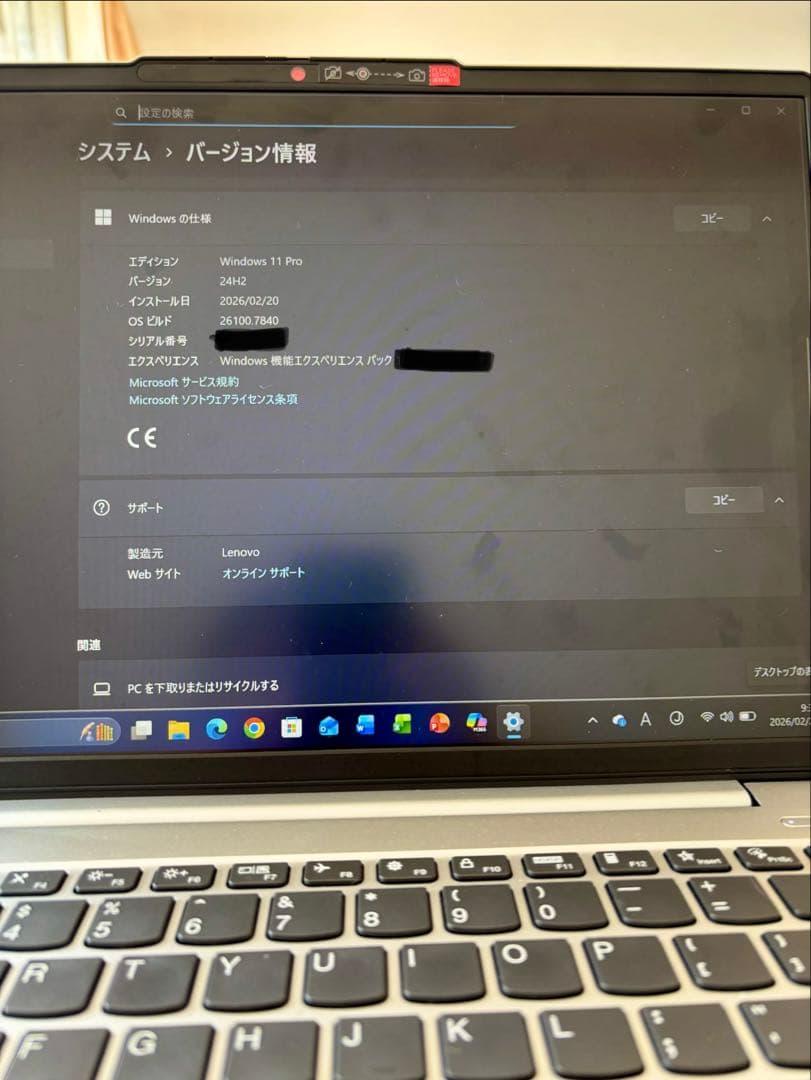 LenovoWindows11Pro14/i5/16G/512GB昨年購入 美品