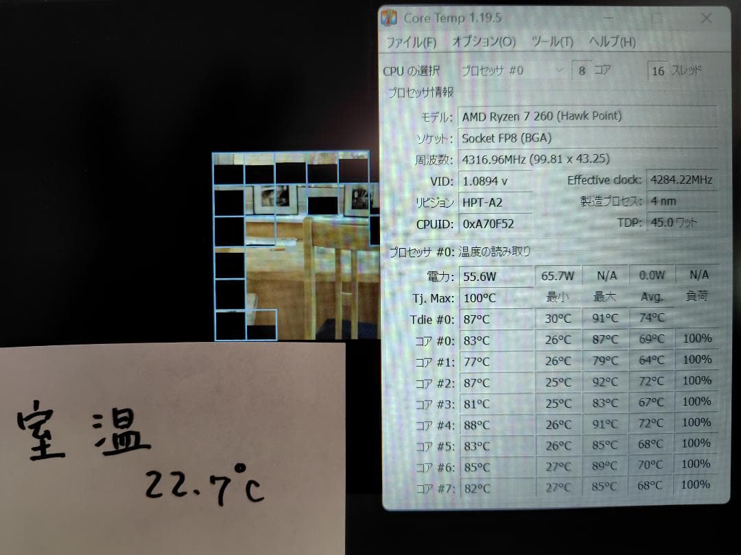 ミニPC Minisforum AI X1 Ryzen 7 260 32GB/1TB