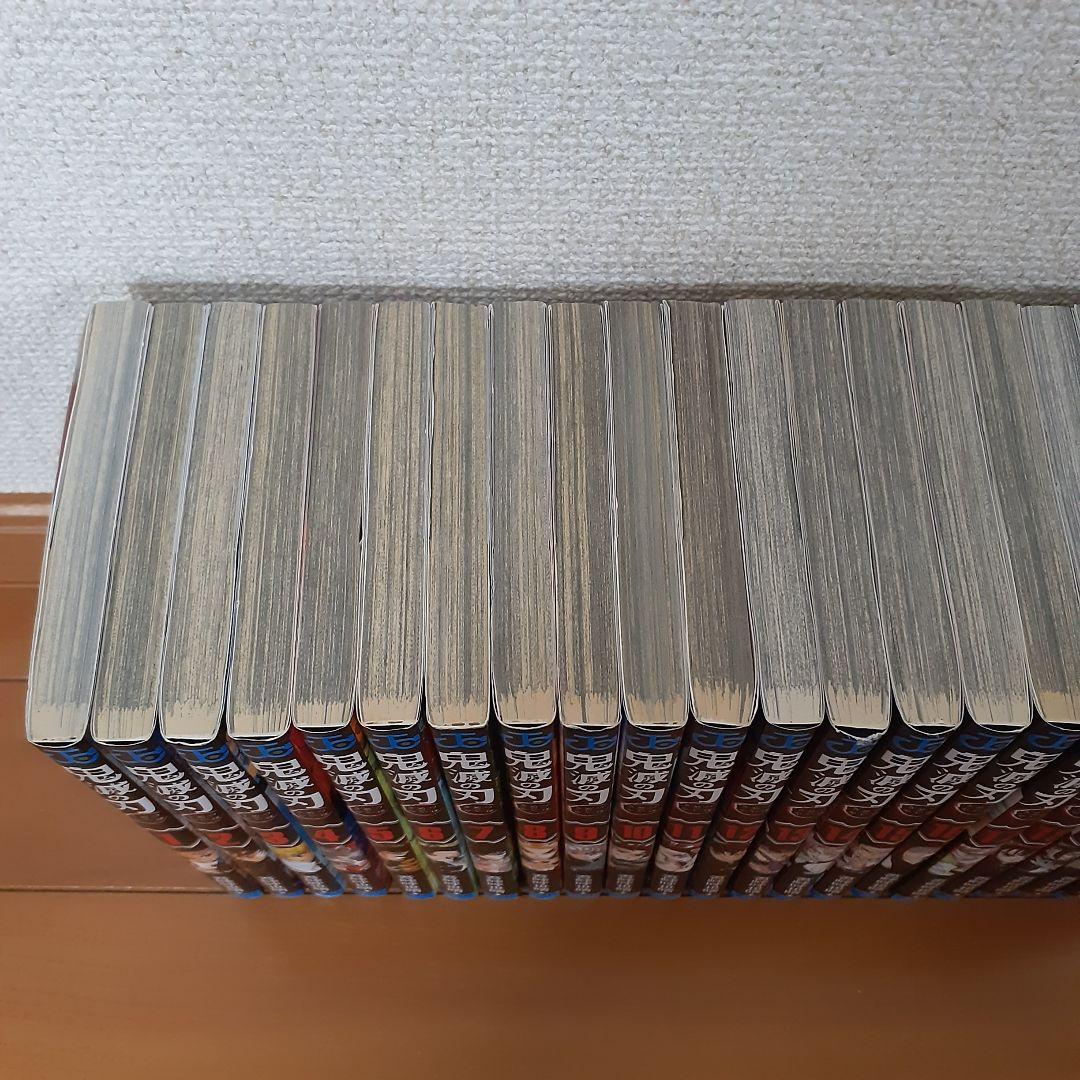 鬼滅の刃　全巻セット（1～23巻）