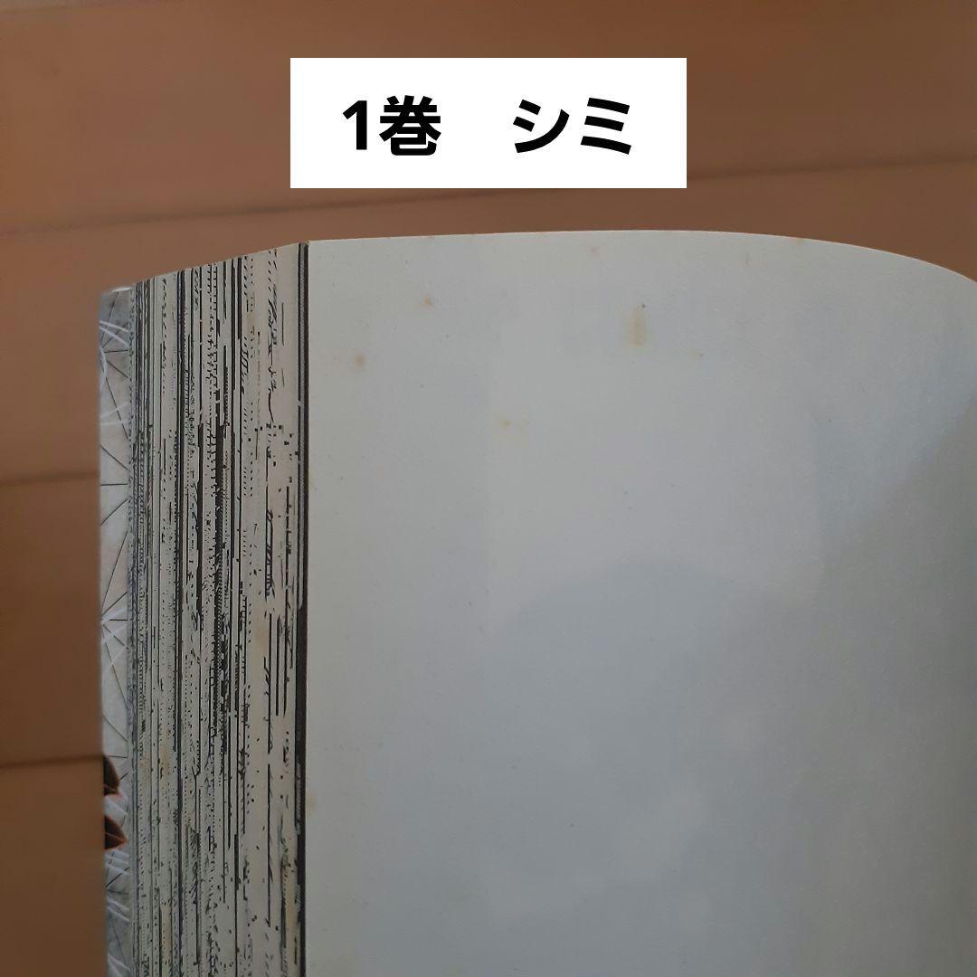 鬼滅の刃　全巻セット（1～23巻）