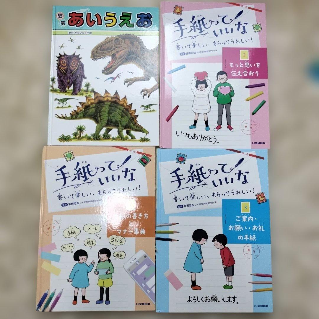 絵本・児童書☆くもん推薦図書☆福音館書店☆５０冊セット☆まとめ売り②