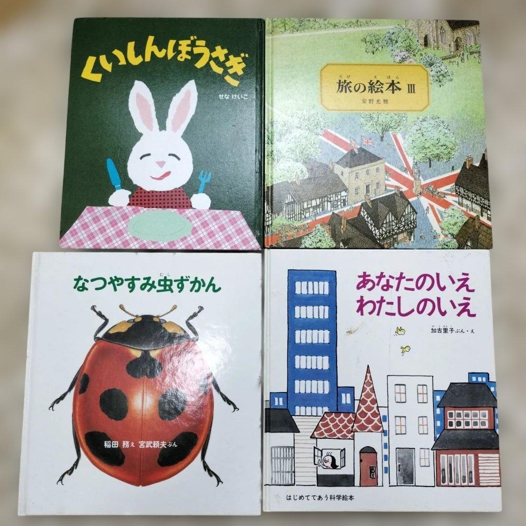 絵本・児童書☆くもん推薦図書☆福音館書店☆５０冊セット☆まとめ売り②