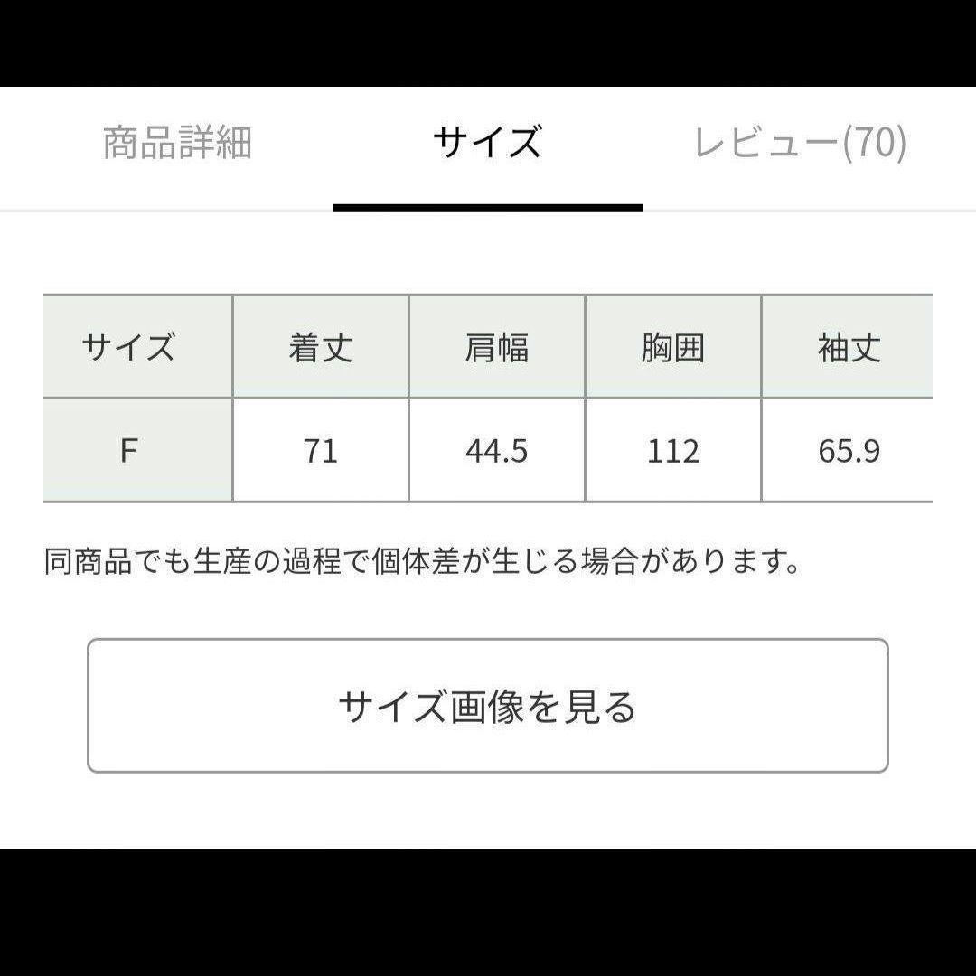 hinechi着用 PAGEBOY ドロスト ジャケット テーラード トップス