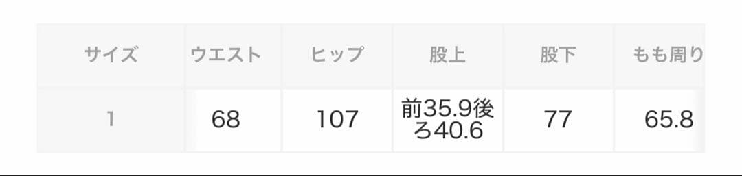 新品未使用タグ付　ハイブリーチデニムパンツ　FRAY I.D