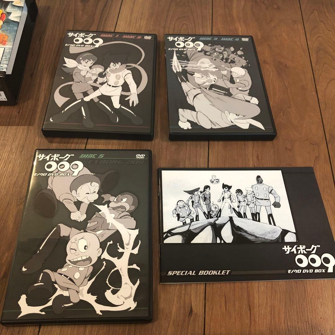 サイボーグ009 モノクロ DVD BOX〈5枚組〉