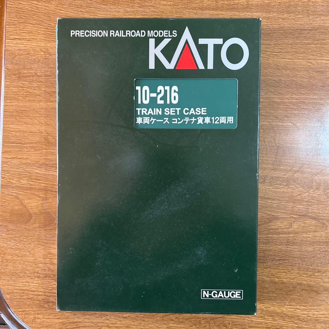 c*m様 KATO コンテナ貨車　8両とケース