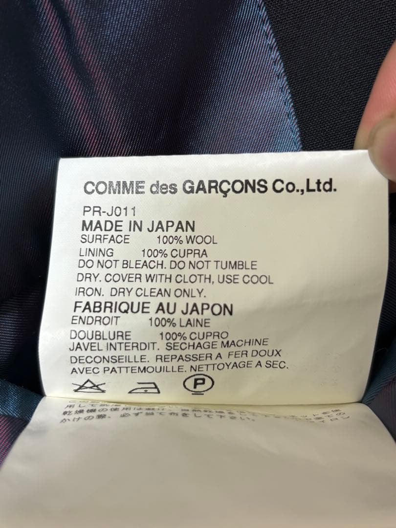 COMME des GARÇONS HOMME PLUS 06AW テーラード