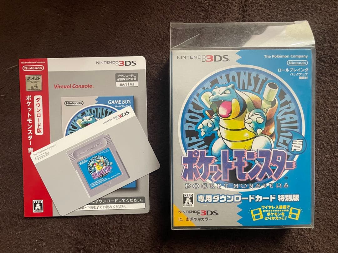 [使用済み] ポケットモンスター 特別版 バーチャルコンソール 7種セット