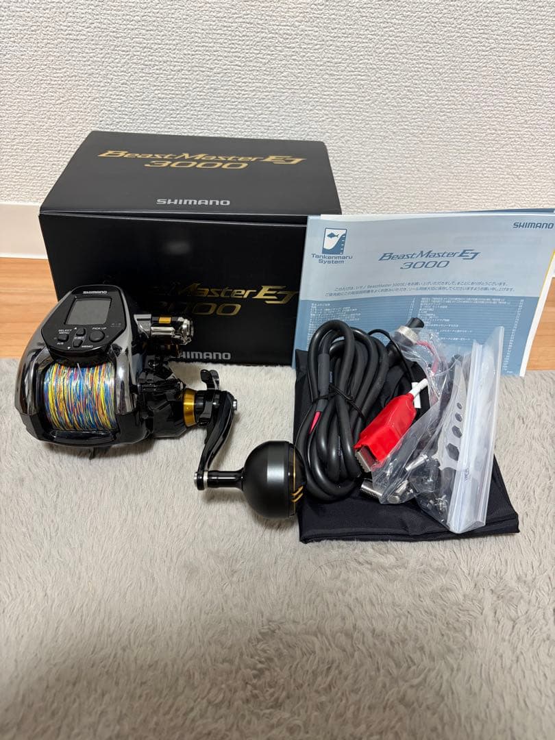 ビーストマスターEJ3000 【超美品使用1回】