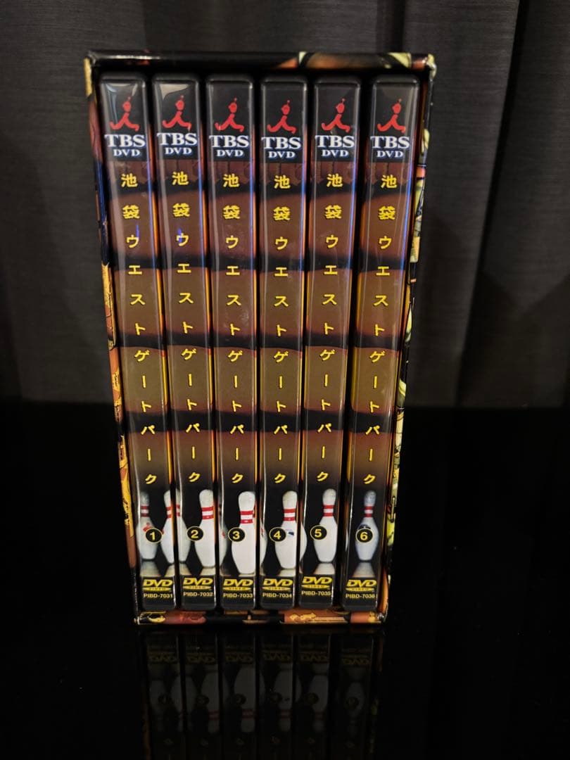 池袋ウエストゲートパーク ドラマ DVD-BOX 長瀬智也 窪塚洋介 山下智久