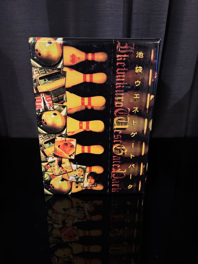 池袋ウエストゲートパーク ドラマ DVD-BOX 長瀬智也 窪塚洋介 山下智久