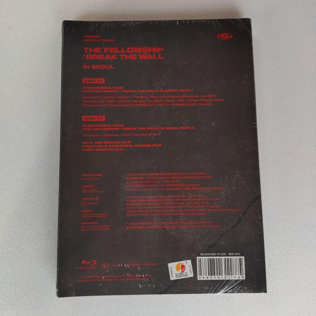 ATEEZ 新品未開封 ソウルコン Blu-ray 日本語字幕付き