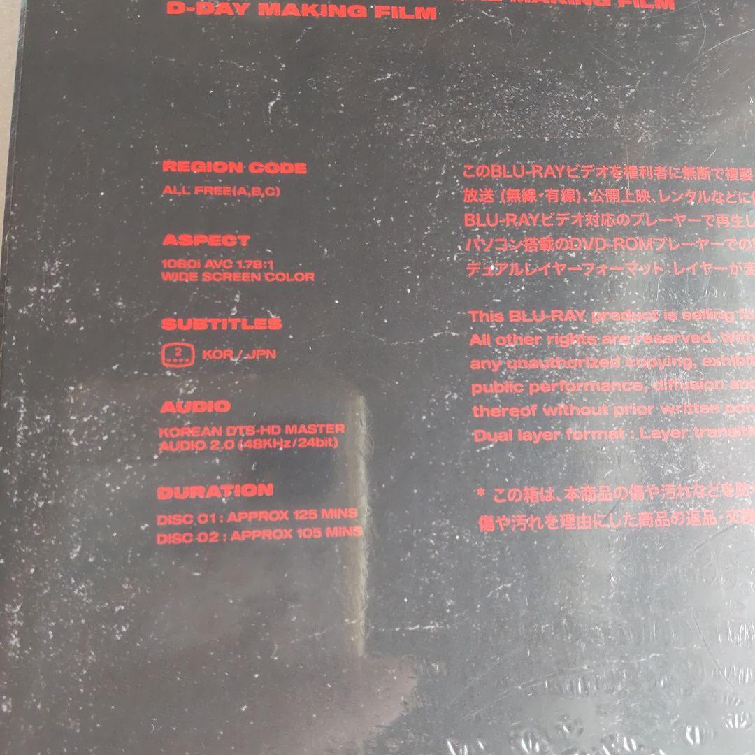 ATEEZ 新品未開封 ソウルコン Blu-ray 日本語字幕付き