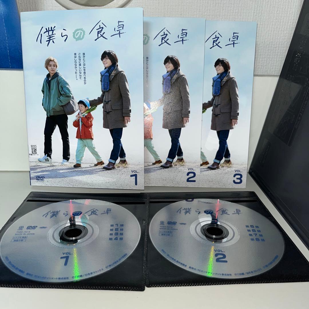 レンタル落ち　DVD 僕らの食卓　全3巻