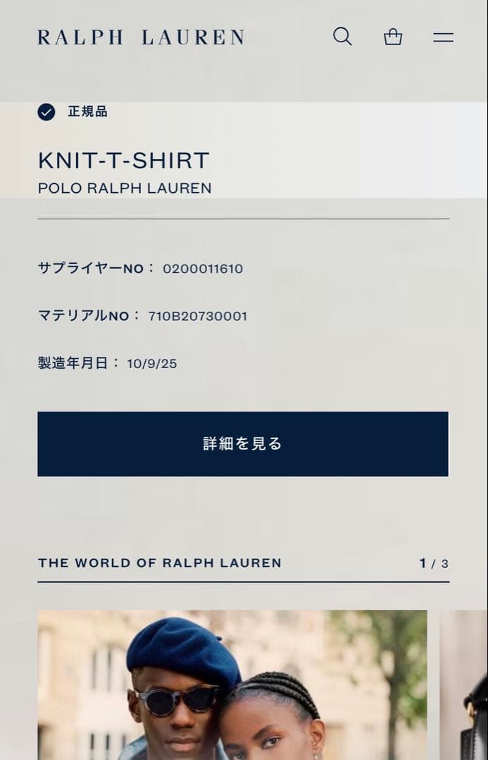 早い者勝‼️Polo by Ralph Lauren ポロベア Tシャツ