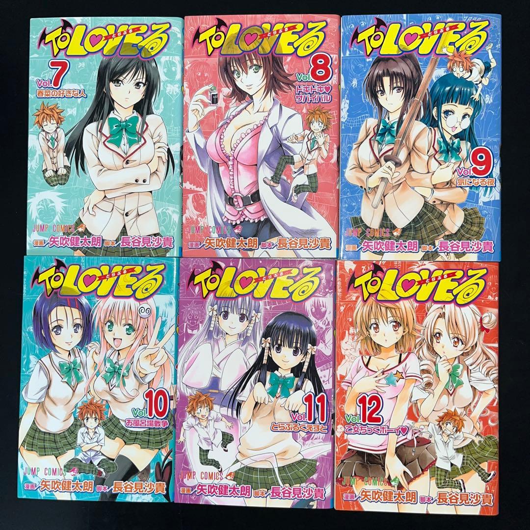 To LOVEる-とらぶる- 1巻〜18巻 完結全巻セット　アニメDVD付限定版