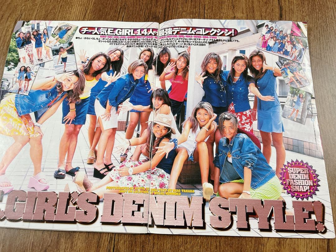 【レア雑誌】egg エッグ 1998年 10月号 vol.28