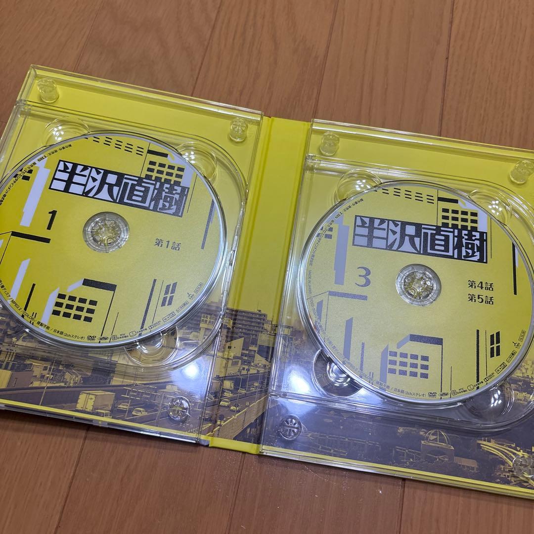 半沢直樹-ディレクターズカット版- DVD-BOX〈7枚組〉