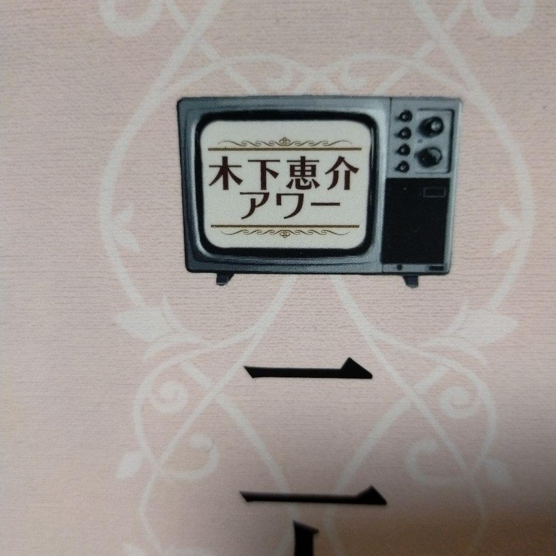 木下恵介アワー 二人の世界 DVD-BOX〈5枚組〉セル版です。