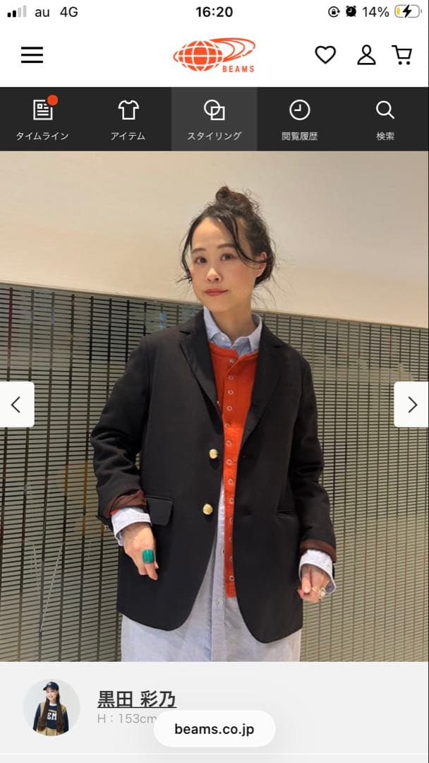 ビームスボーイ♡ポリエステルウール3ボタンブレザー