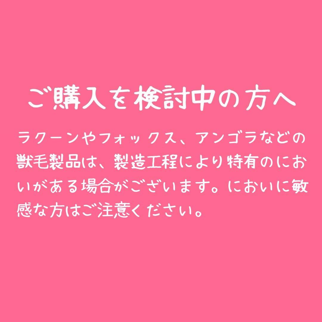 MMRR❣️美品❣️定価3.7万 ICB フォックスカシミヤ カーディガン S
