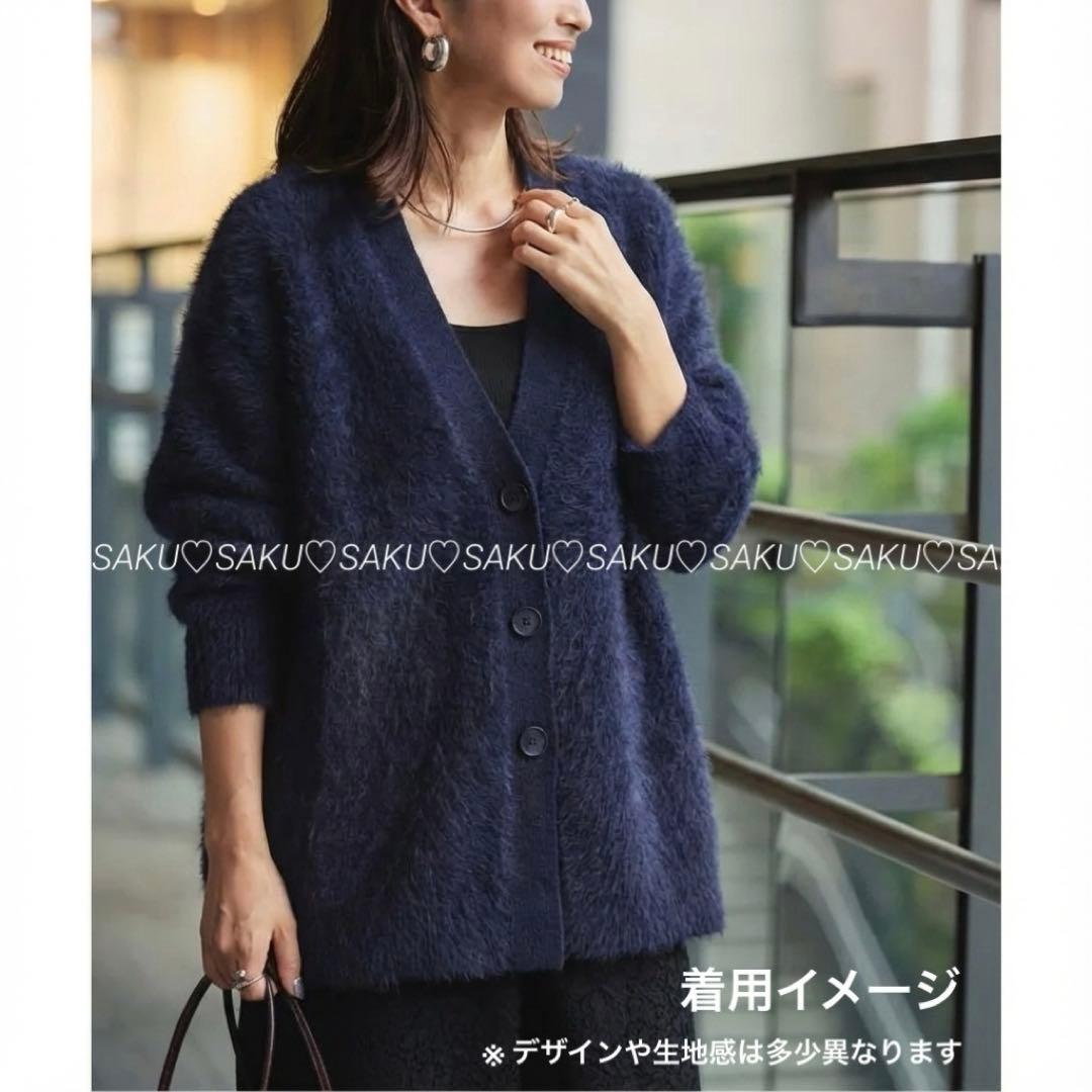 MMRR❣️美品❣️定価3.7万 ICB フォックスカシミヤ カーディガン S