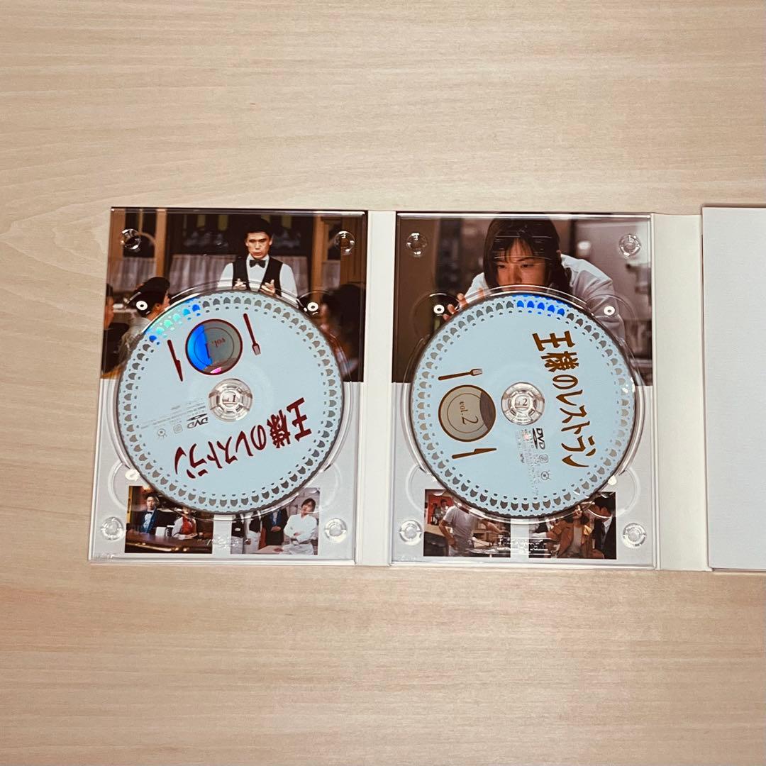 王様のレストラン DVD BOX