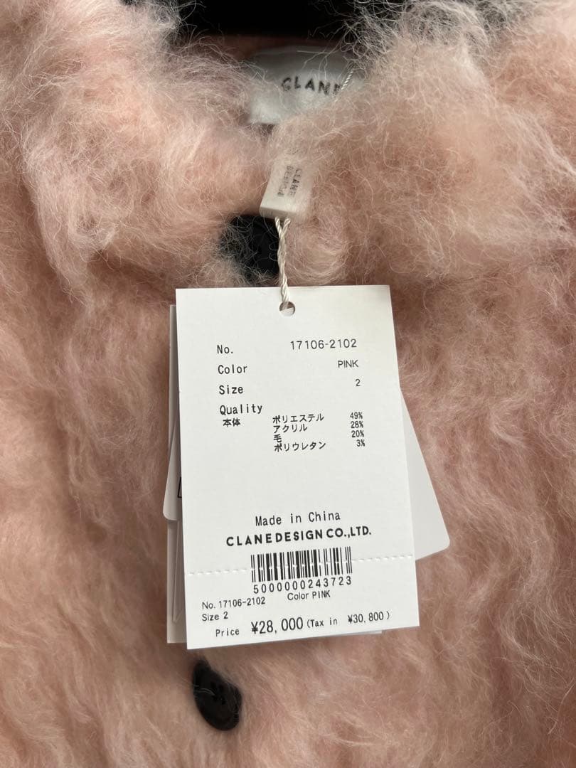 CLANE　SHAGGY SHORT KNIT CARDIGAN