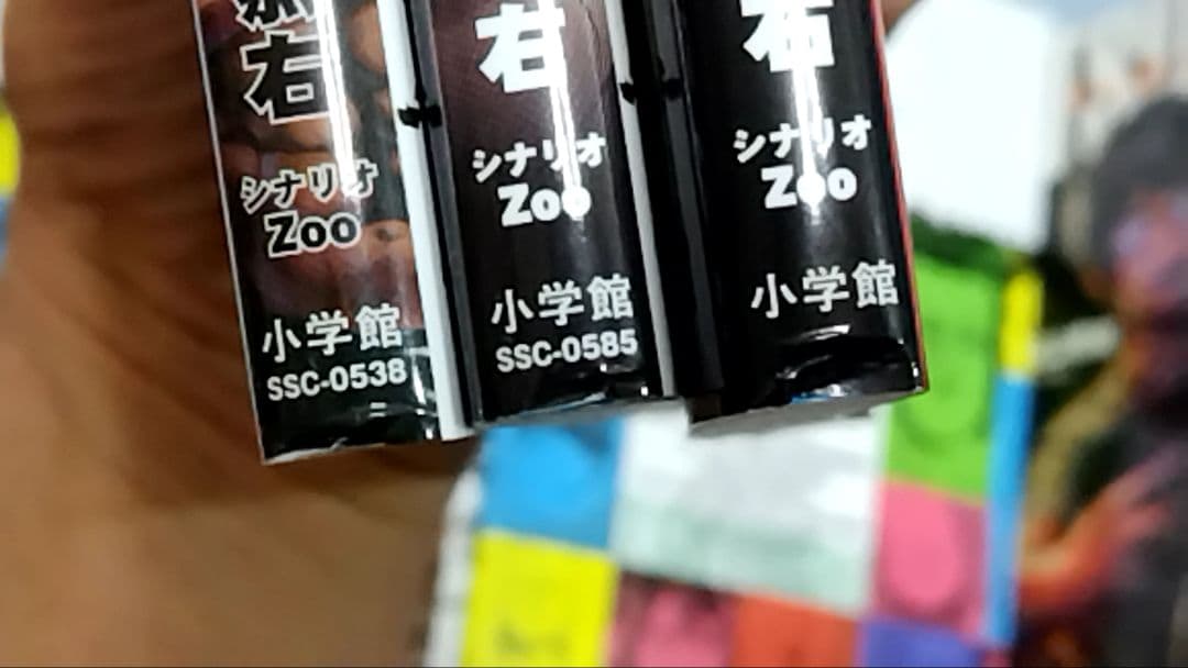 TSUYOSHI 誰も勝てない、アイツには　1〜24巻
