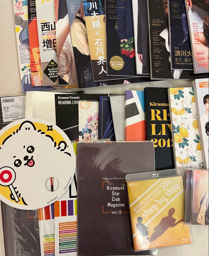 浪川大輔 グッズ 大量 まとめ売り
