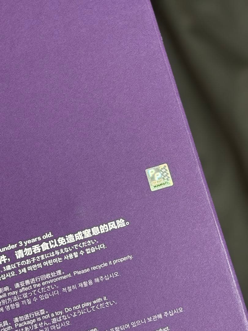 正規品ラブブBe fancy now Pronounce 2-1