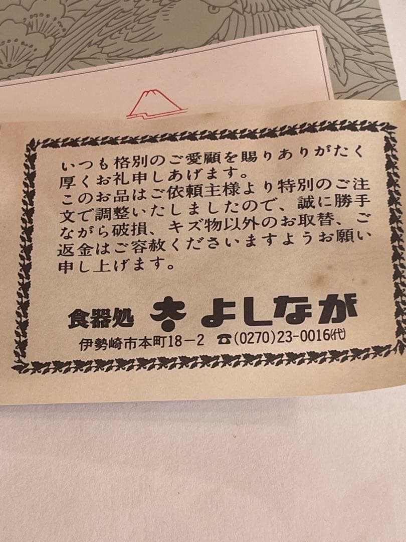 深川製磁 有田焼 香炉 黄磁釉 １号 うさぎ箱付き