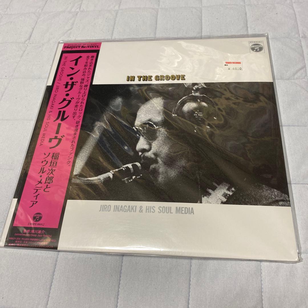 稲垣次郎とソウル・メディア　in the groove レコード　新品未開封
