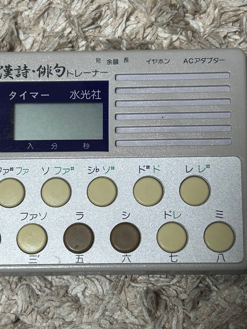 水光社 俳句トレーナー ST-70