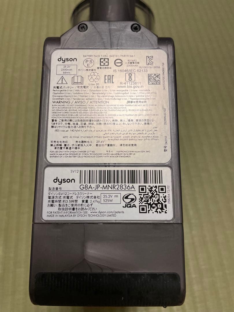 Dyson 掃除機　ダイソン　sv12 v10 動作品　フィルター新品