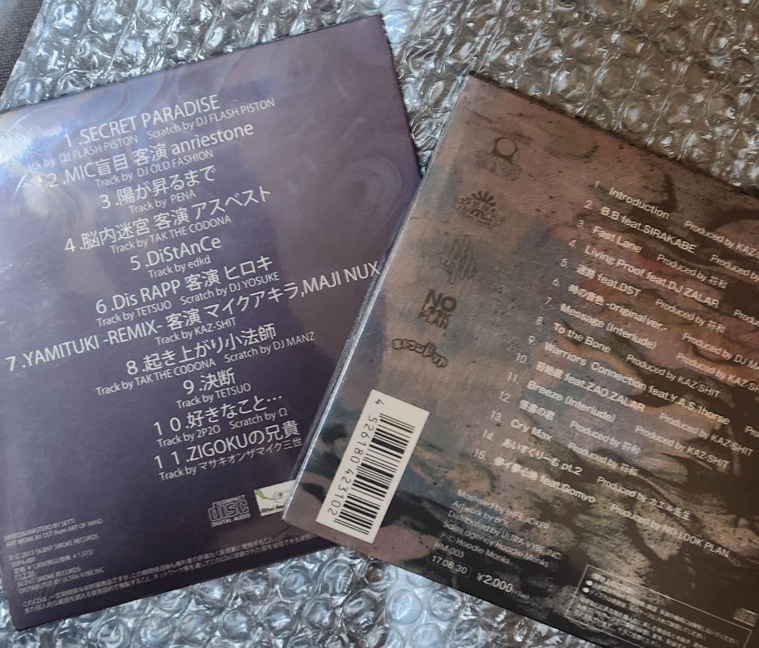 甘葉★希少シュリンク未開封品[儚ィ夢心地+SECRET PARADISE] レア
