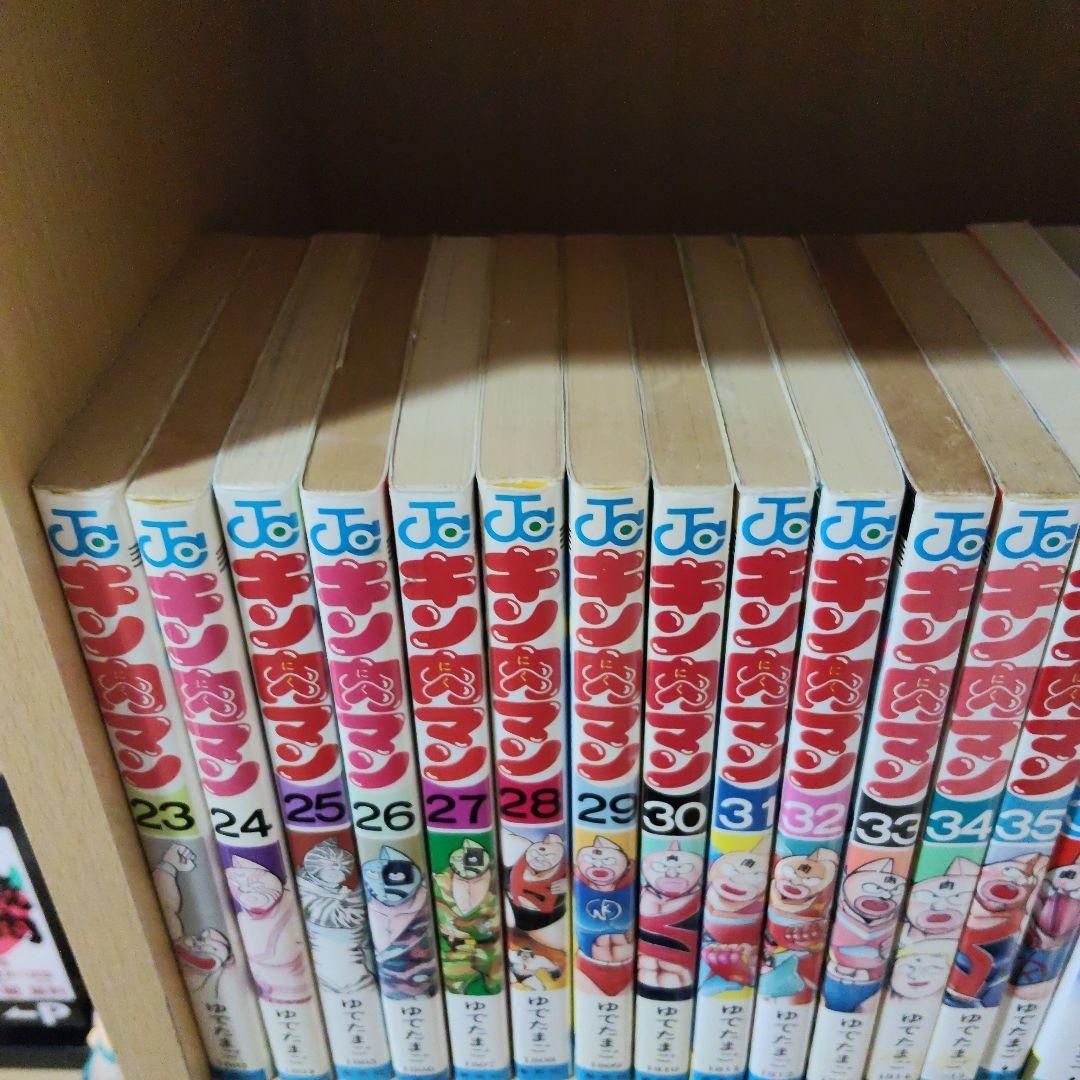 キン肉マン単行本1巻から84巻