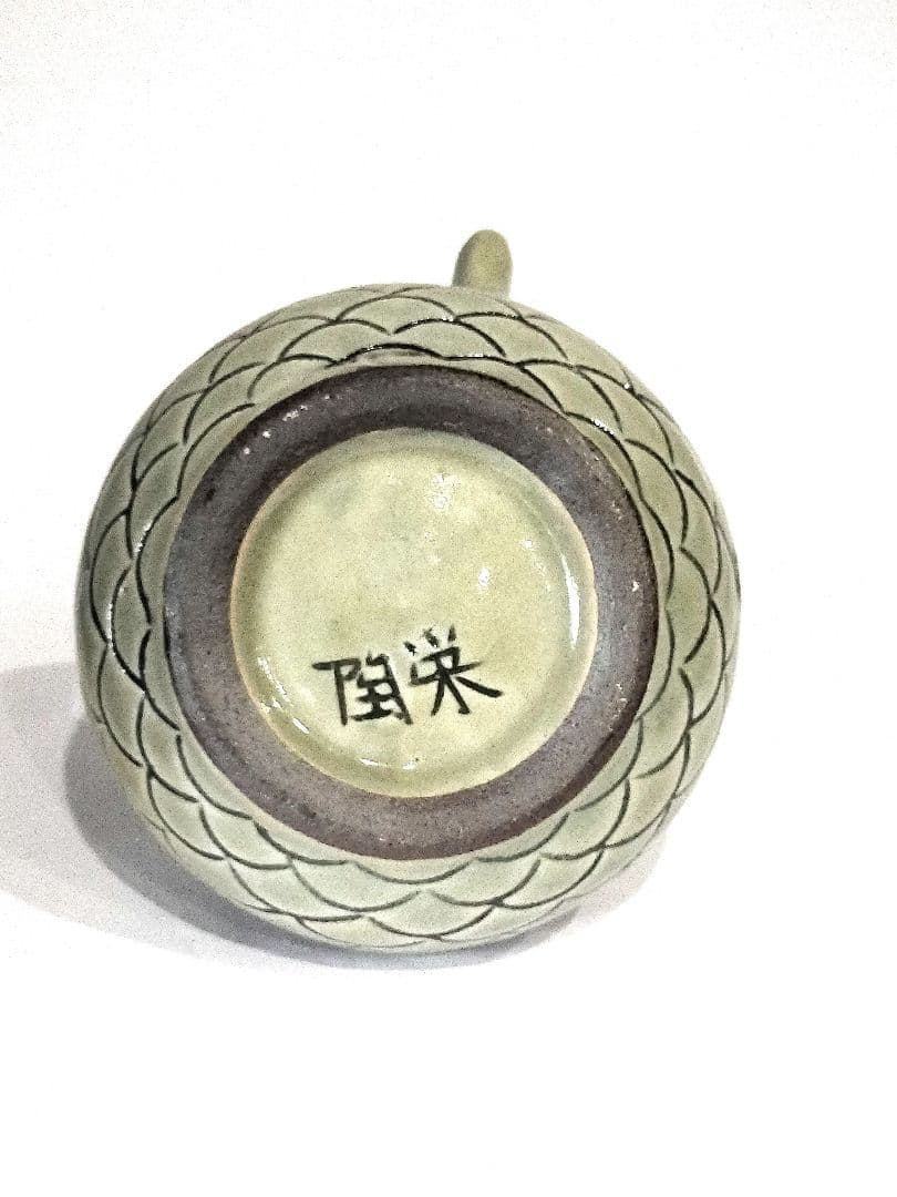 ❤【新品・未使用】琉球　沖縄　壺屋焼 　新垣栄一（陶栄） 酒器　お猪口2個