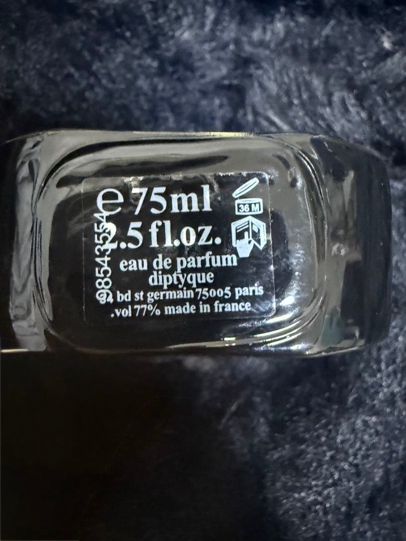 【箱付美品】diptyque ディプティック オルフェオン 香水 75ml