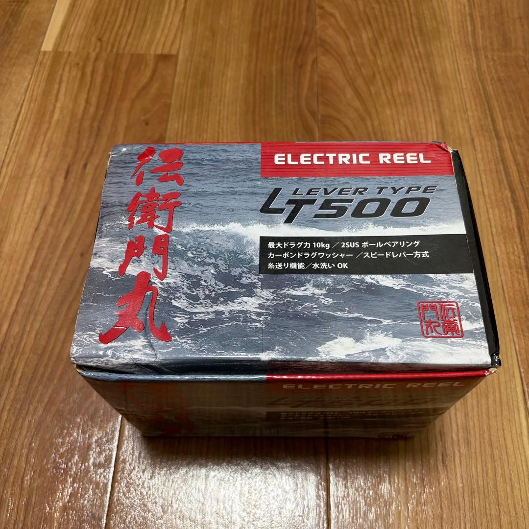 伝衛門丸　LT500 電動リール