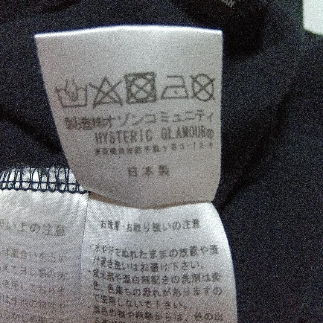 ぱ*ん様 希少✨️レア HYSTERIC GLAMOUR 半袖 Tシャツ ヒスガ