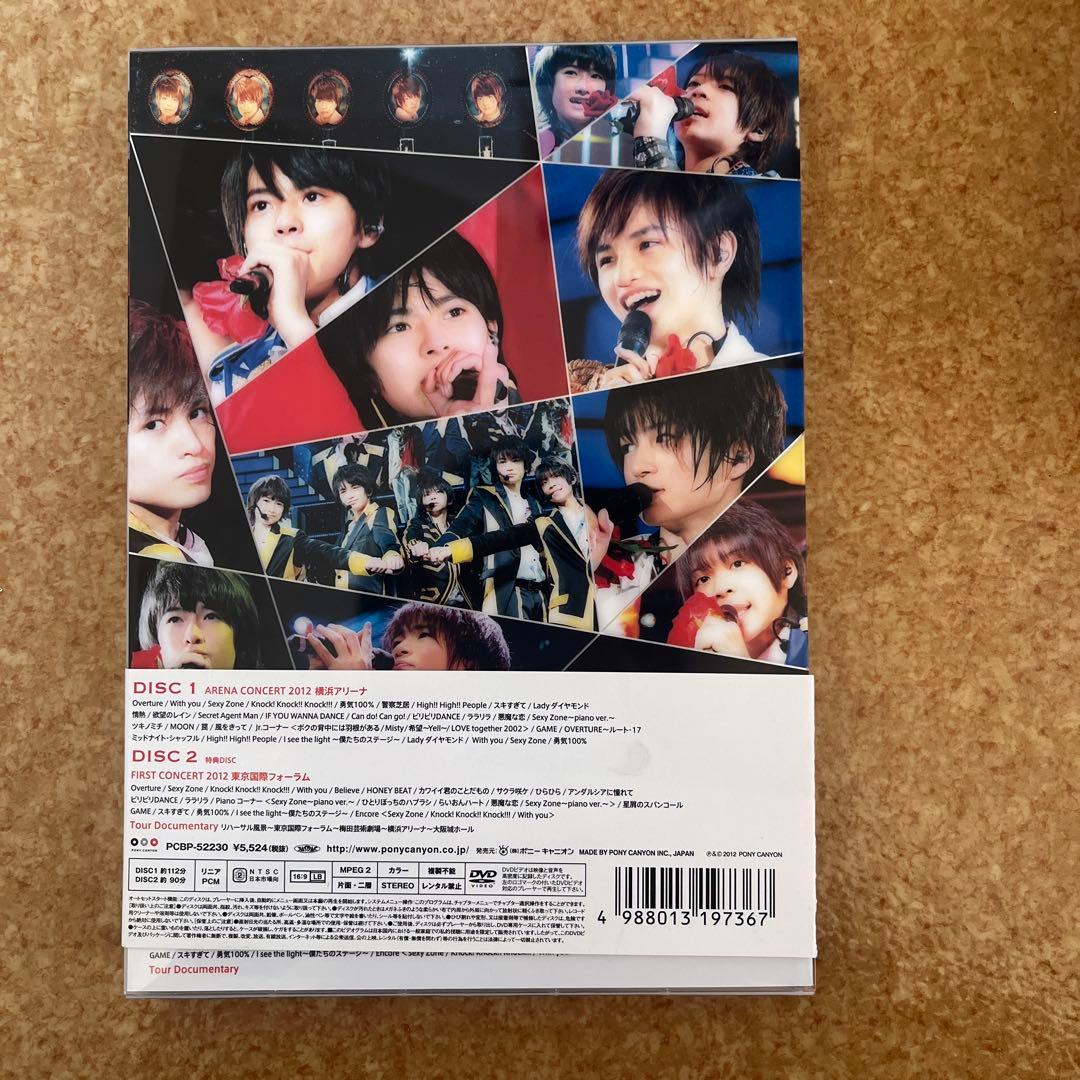 邦楽 sexy zone timelesz DVD CD