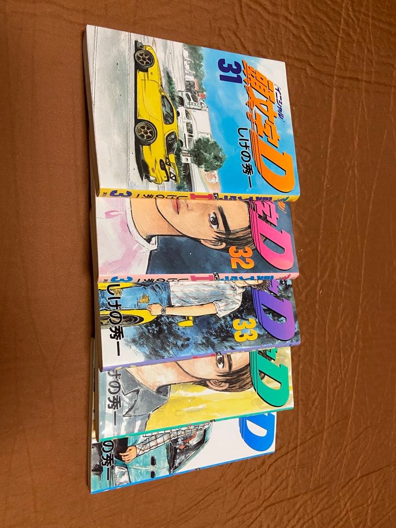 頭文字D 全巻セット 1-48巻