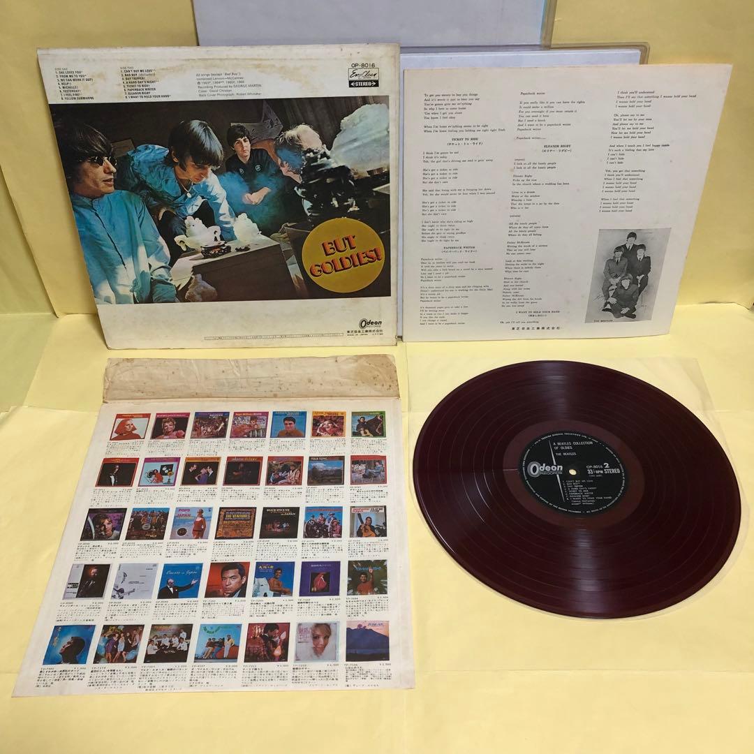 ◉ビートルズ ●オデオン 赤盤①来日記念盤 VOL1, ②オールディーズ