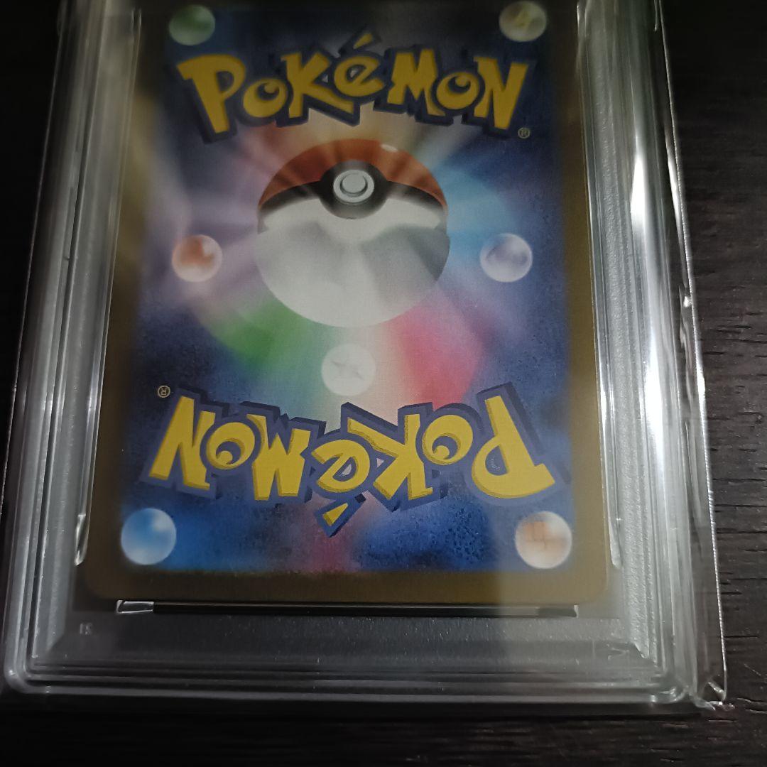 【PSA10】ポケモンカードゲーム　チャデス